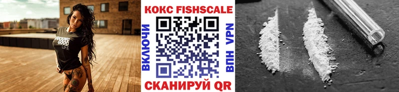 Магазин наркотиков Заозёрный Марихуана  Меф мяу мяу  Кокаин  Гашиш 