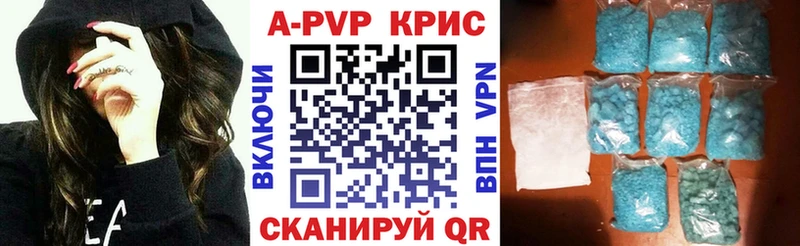 A PVP VHQ  Заозёрный 