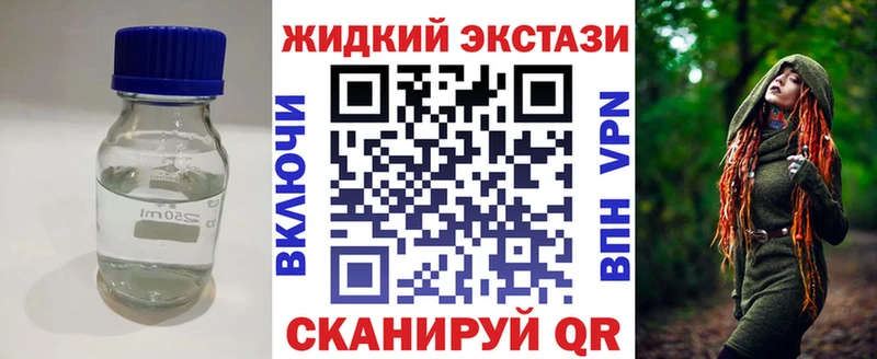 Бутират Butirat  Заозёрный 