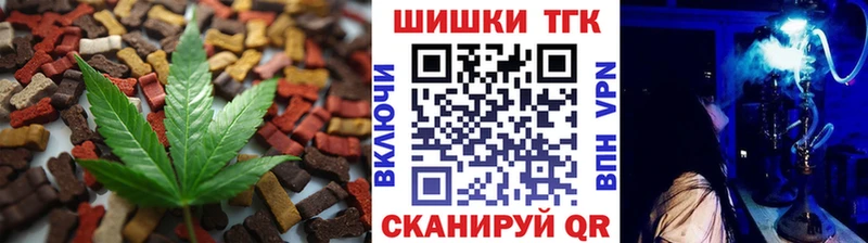 МЕГА как зайти Заозёрный Canna-Cookies конопля