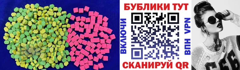 Экстази таблы  Заозёрный 