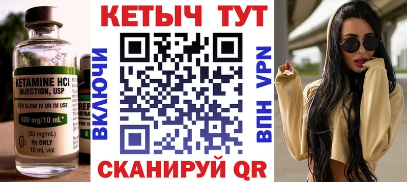 купить  сайты  Заозёрный  Кетамин VHQ 