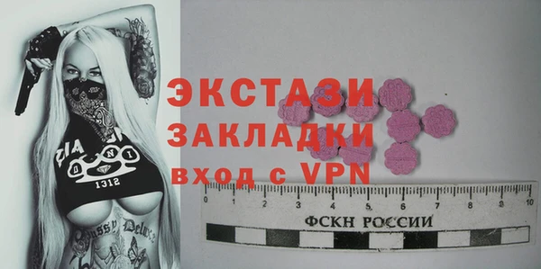 дистиллят марихуана Белокуриха