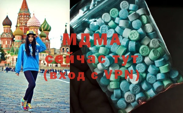 синтетический гашиш Беломорск