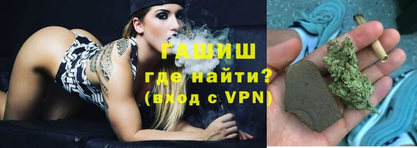 бутират Баксан