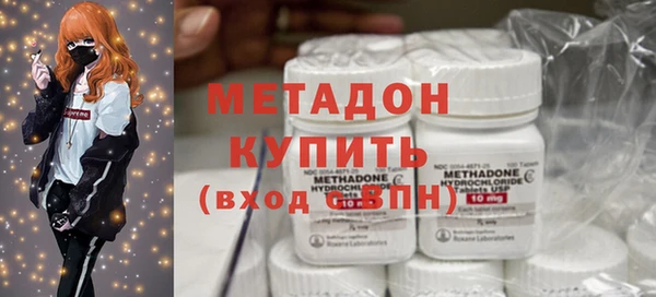 синтетический гашиш Беломорск