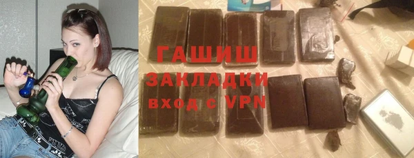 spice Балахна
