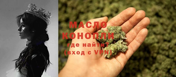 дистиллят марихуана Белокуриха