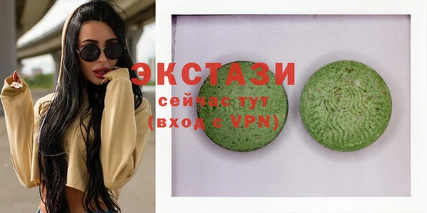 дистиллят марихуана Белокуриха