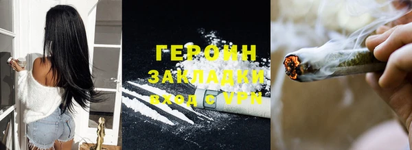 синтетический гашиш Беломорск
