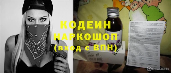 синтетический гашиш Беломорск