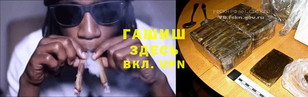 синтетический гашиш Беломорск