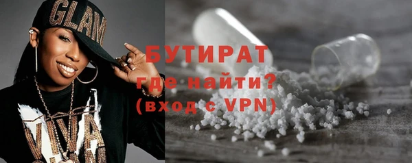 синтетический гашиш Беломорск