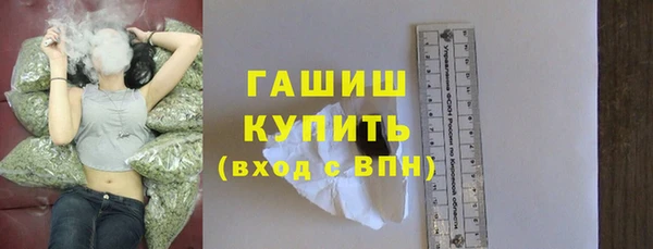 дистиллят марихуана Белокуриха