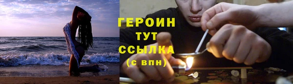 дистиллят марихуана Белокуриха