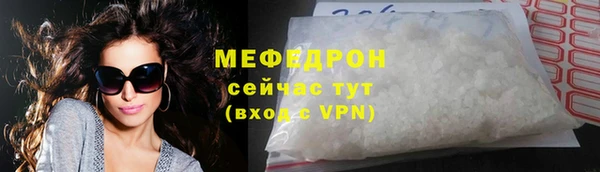 синтетический гашиш Беломорск