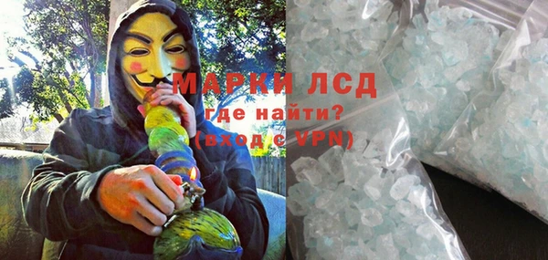 синтетический гашиш Беломорск