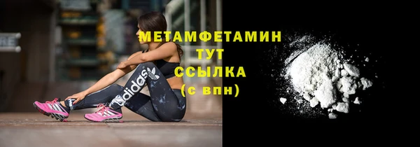 синтетический гашиш Беломорск
