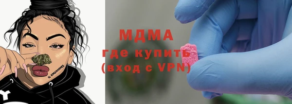 синтетический гашиш Беломорск
