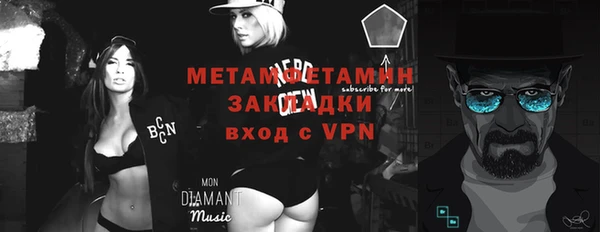 дистиллят марихуана Белокуриха