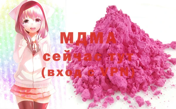 дистиллят марихуана Белокуриха