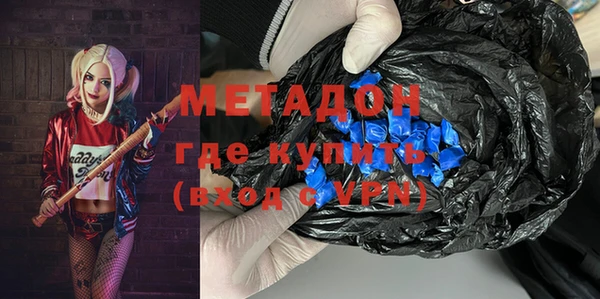 мяу мяу мука Семикаракорск