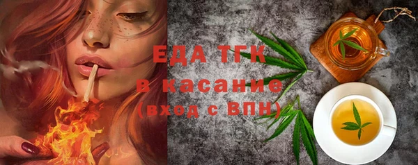 дистиллят марихуана Белокуриха