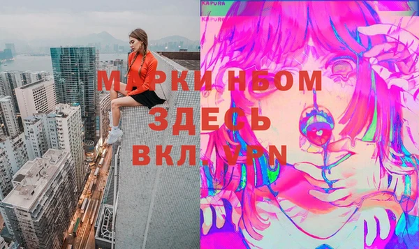 дистиллят марихуана Белокуриха