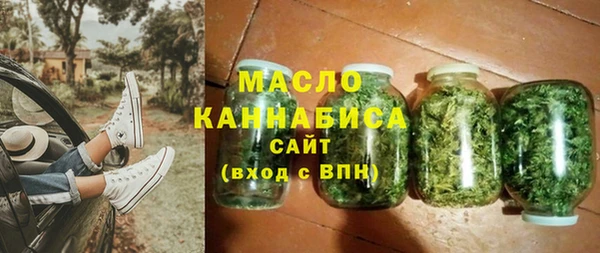 синтетический гашиш Беломорск