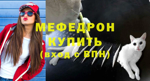 синтетический гашиш Беломорск