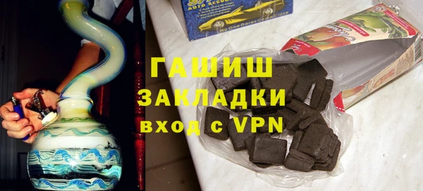 синтетический гашиш Беломорск