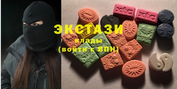 синтетический гашиш Беломорск