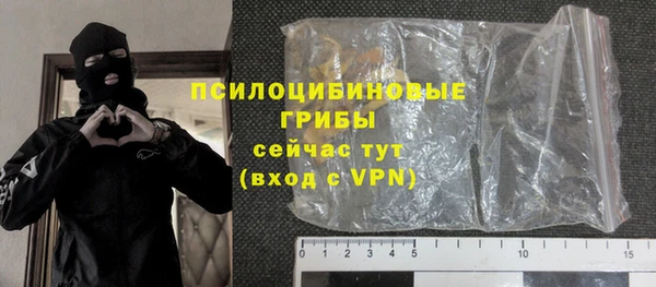 дистиллят марихуана Белокуриха