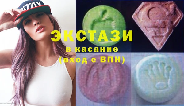 дистиллят марихуана Белокуриха