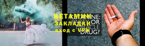 дистиллят марихуана Белокуриха
