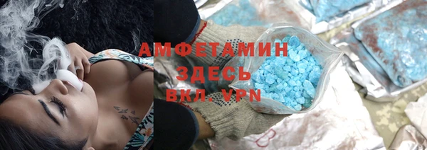 синтетический гашиш Беломорск