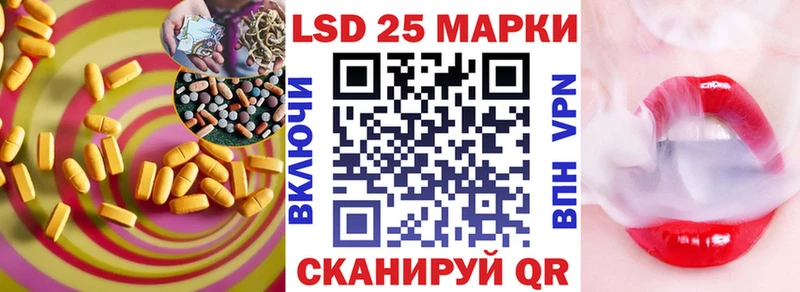 ЛСД экстази кислота  как найти закладки  Заозёрный 