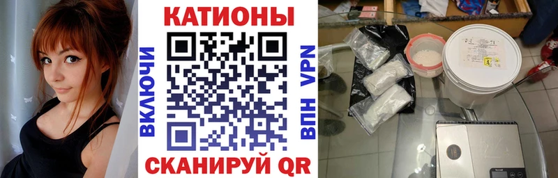 закладки Заозёрный Меф mephedrone